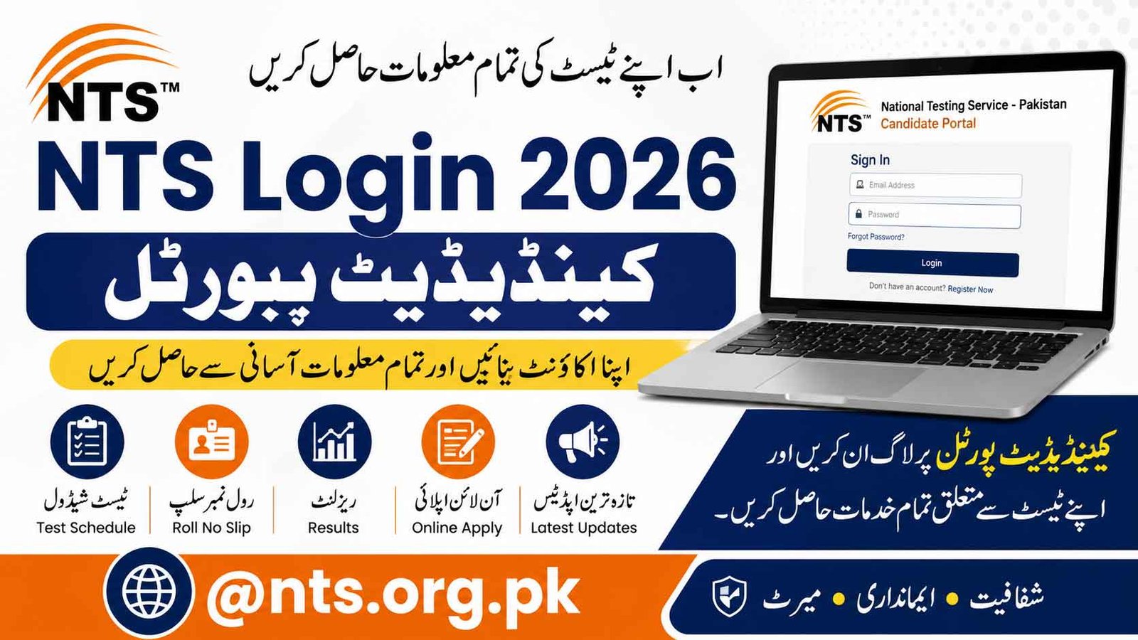 NTS Login 2026