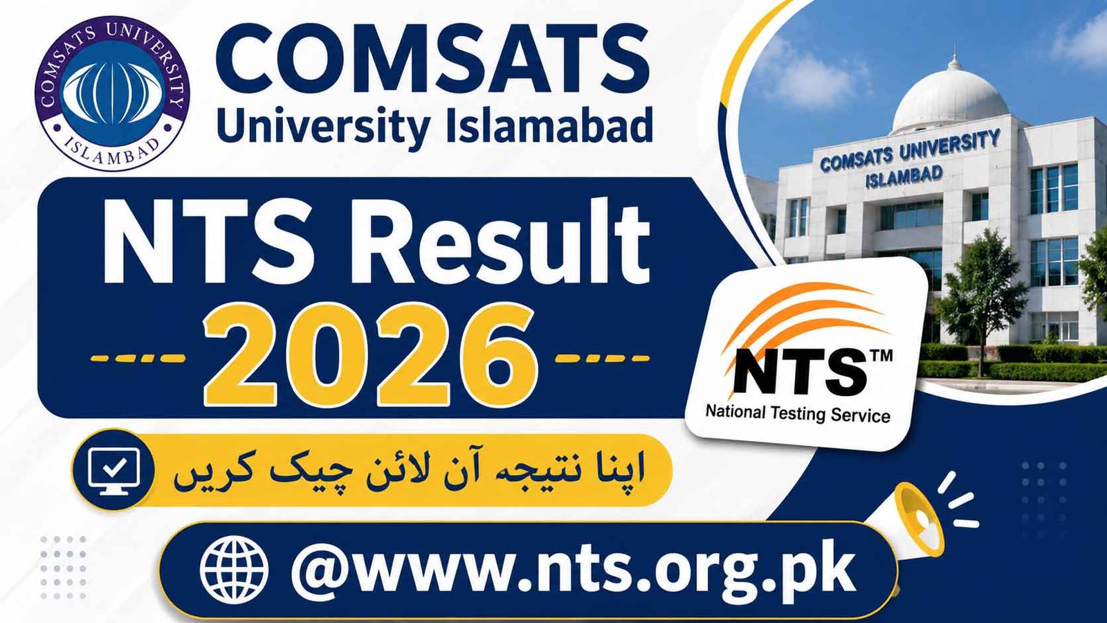 COMSATS University Islamabad NTS Result 2026