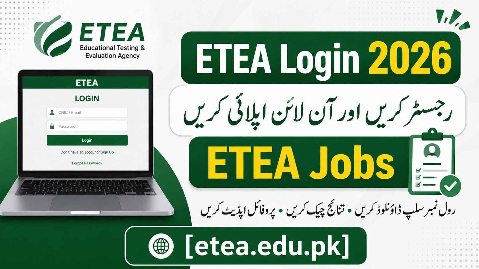 ETEA Login 2026
